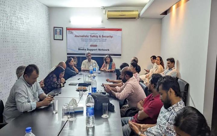 সাংবাদিক নিরাপত্তা নিয়ে চট্টগ্রামে মতবিনিময় সভা অনুষ্ঠিত